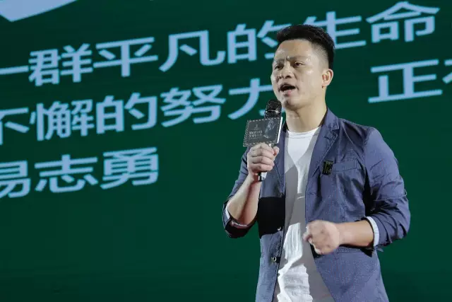 企业家演讲学员：易志勇