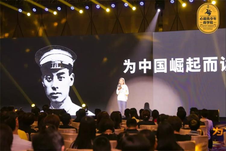 青少年演说嘉宾：胡雅涵